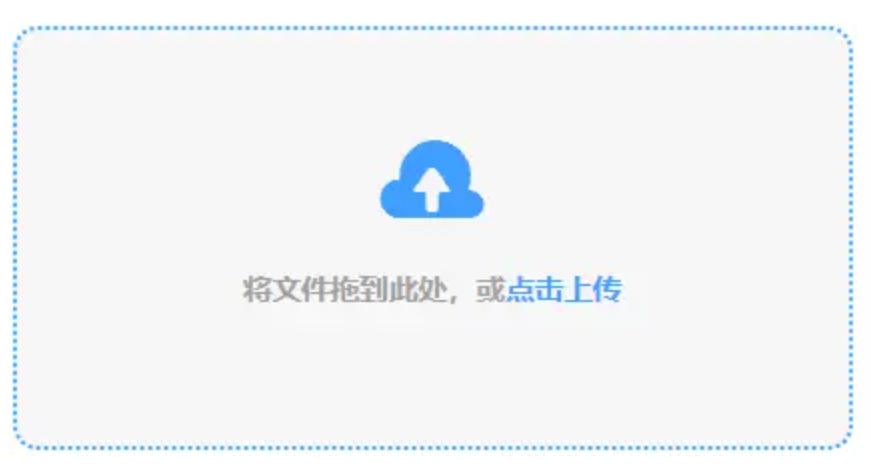 奇亿注册线上平台使用讲解 - 添加文件